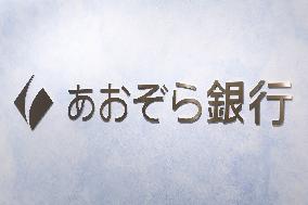 Aozora Bank sign and logo